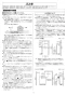 リンナイ RUF-A1605AB(B)  13A 取扱説明書 商品図面 施工説明書 器具仕様書 ガスふろ給湯器 設置フリータイプ フルオート RUF-Aシリーズ 16号 PS扉内後方排気型 施工説明書2